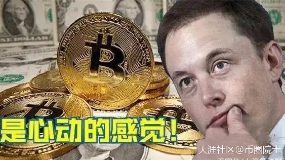 币圈院士：5.8比特币以太坊多单被套怎么办？下周行情分析及解套策略