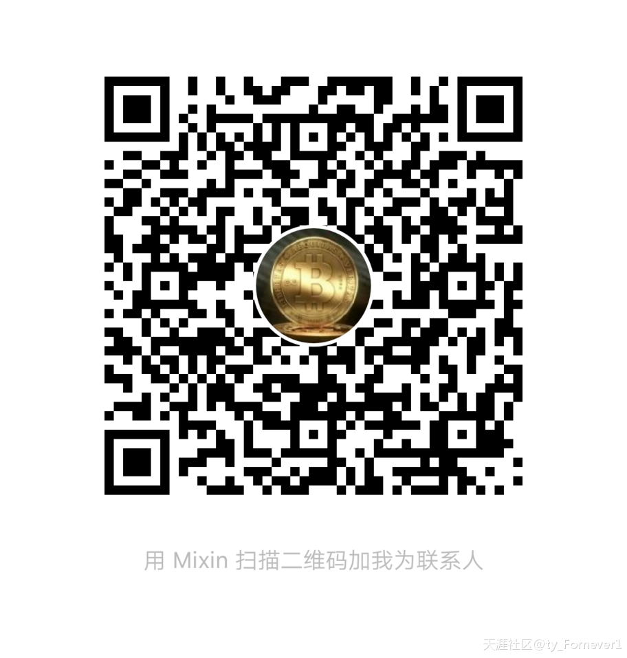 在 Mixin 连续签到一年可获得 0.06679 个 BTC，现价 4400