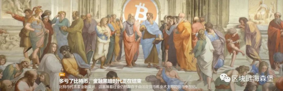 非洲国家抵制比特币只是推迟而不可避免