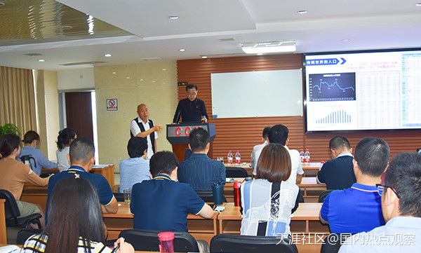 川开集团董事长简兴福出席区块链专题讲座活动并致辞