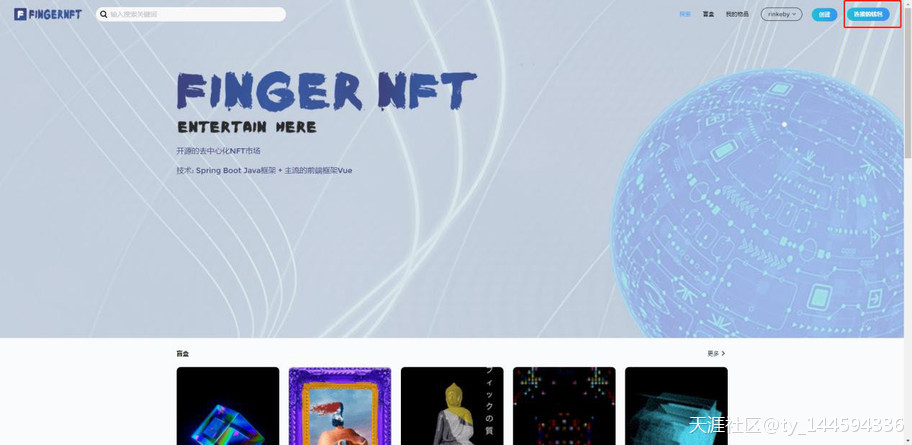 NFT如何创建，需要几个步骤呢？