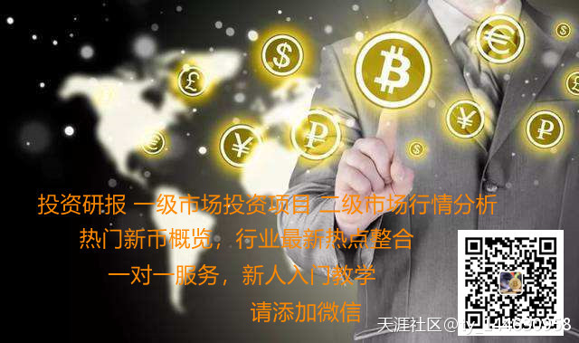 币圈炒币要先学好技术