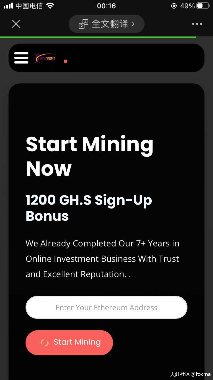 大惊喜，空投送1.5个以太坊ETH